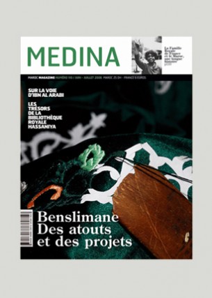 Medina
Conception graphique et direction artistique du numéro 1
Éditeur : Les éditions lilas
Volume : 120 pages
Format : 210 x 280 mm
Périodicité : mensuelle
Juin – Juillet 2006